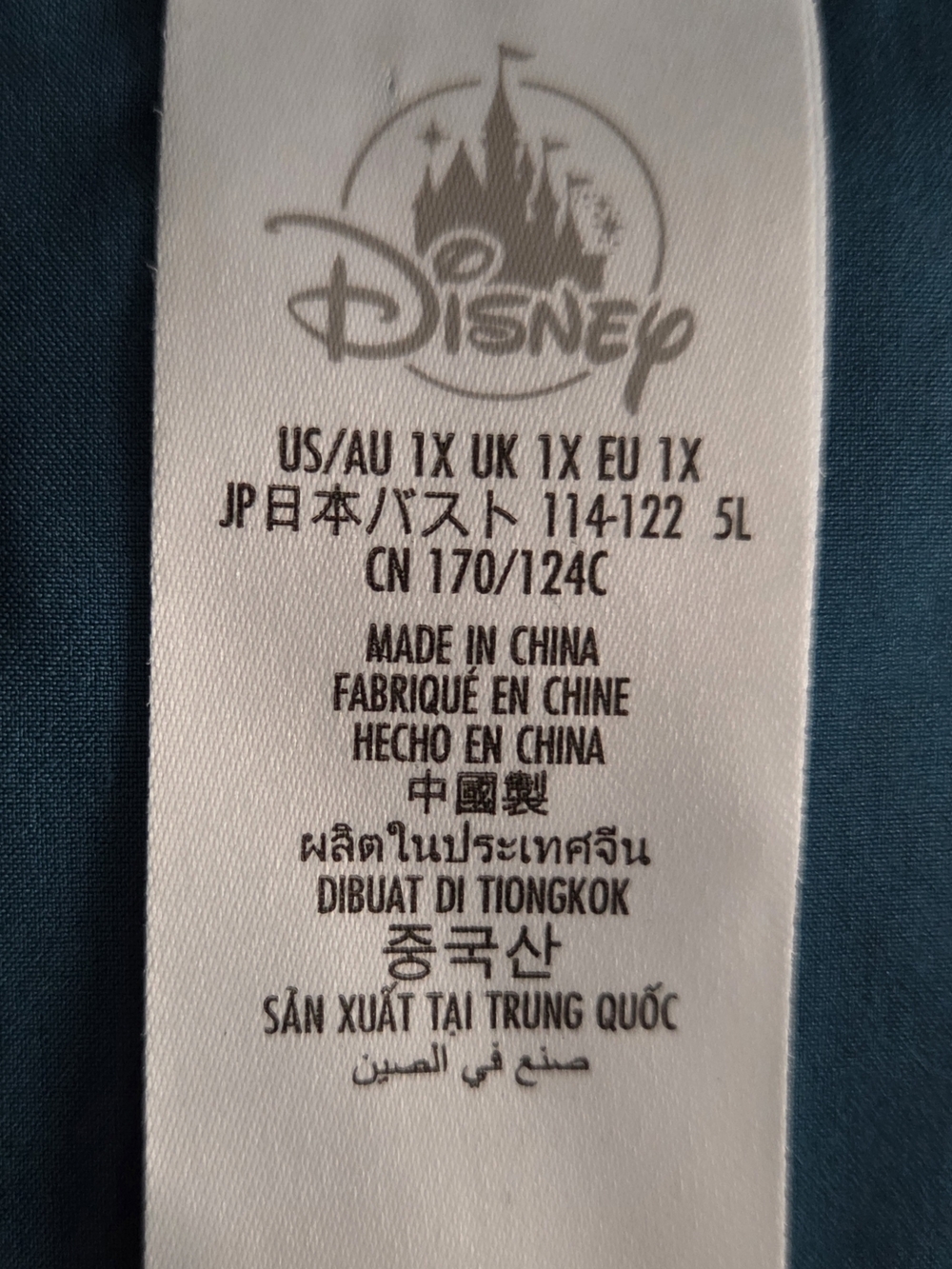 NWOT Disney Parks The Dress Shop Aladdin Princess Jasmine Dress Size 1X - Picture 13 of 15